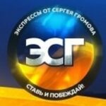 Сергей Громов