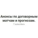 Димитрович