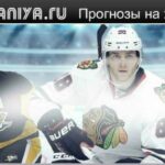 Hockey Maniya