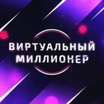 Евгений Ершов