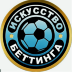 Искусство беттинга