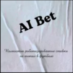 AI Bet