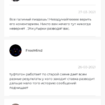 Иван Абрамов отзывы о телеграмм канале