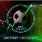 Сергей Гагарин