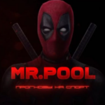 Mr pool