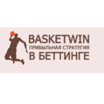 Basketwin.ru