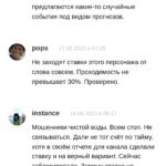 Ксения Конева отзывы реальных пользователей