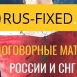 Rus-Fixed.ru