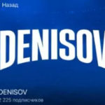Denisov