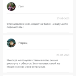 Никита Рублев телеграмм отзывы
