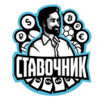 Ставочник