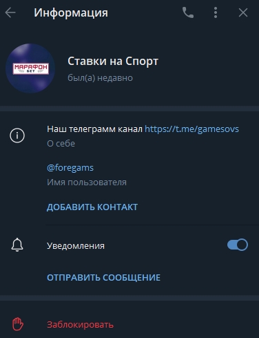 foregams отзывы