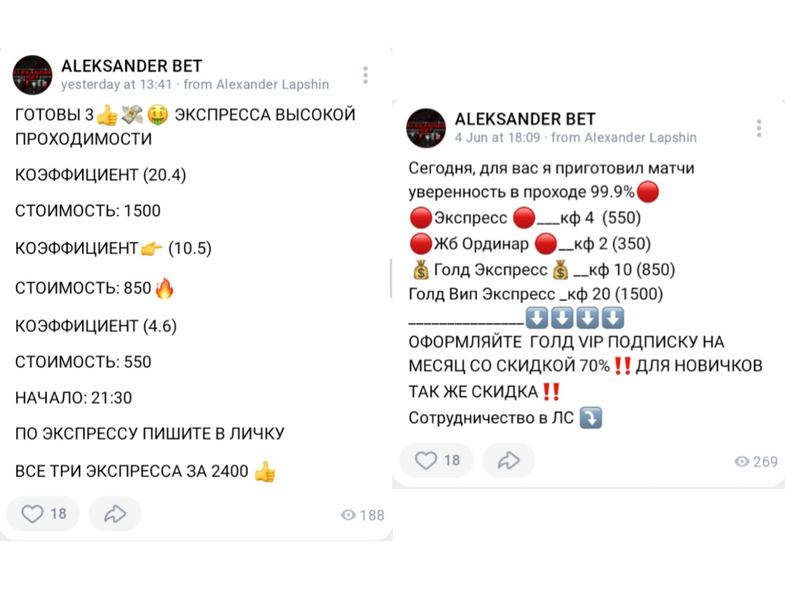 Alexander Bet отзывы