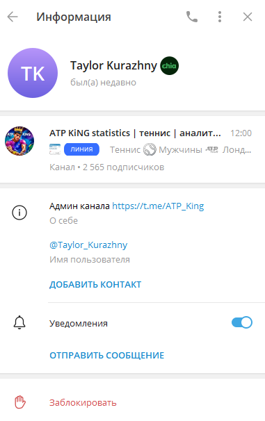 atp king chat