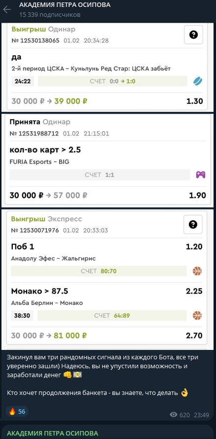 betacademy13 ru