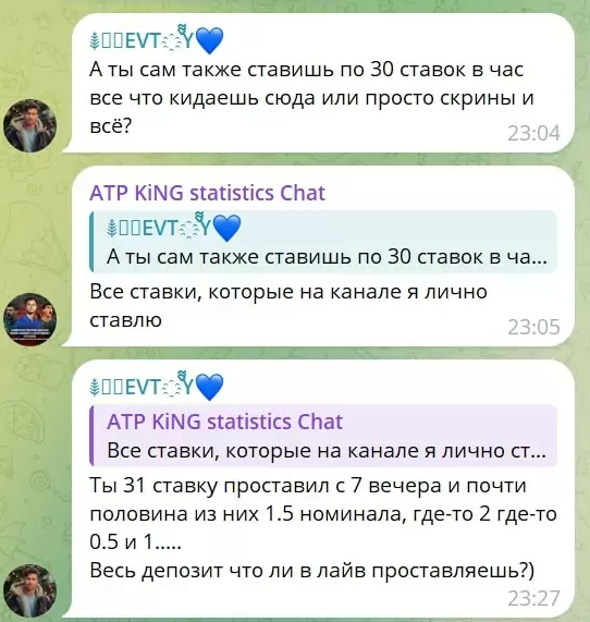 обзор atp king chat