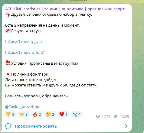 обзор taylor kurazhny