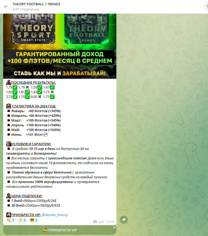 отзывы о den4ik theory