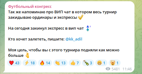 отзывы о kk adil