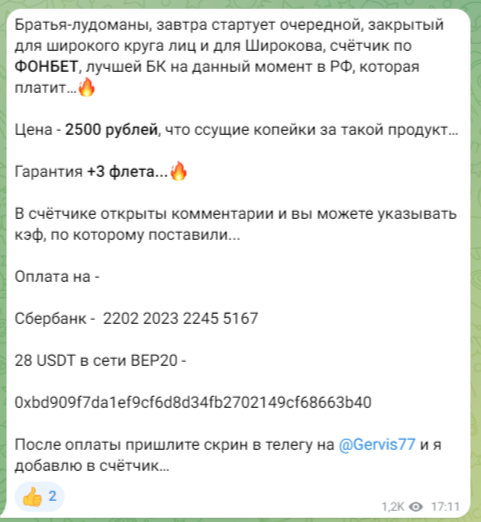 PareraTennis проект