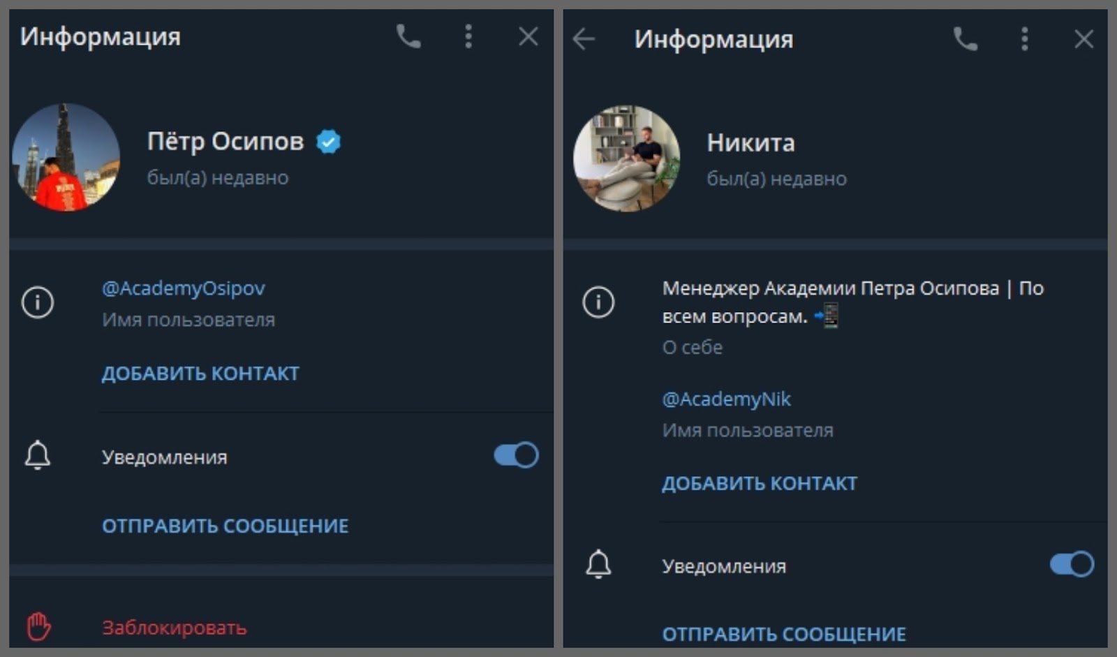 петр осипов инстаграм