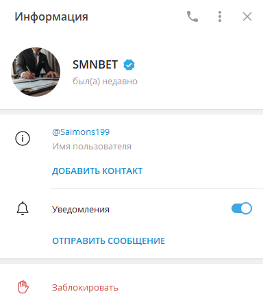 smnbet