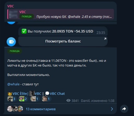 vbc телеграм канал отзывы