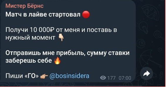 вячеслав павлов капер прогнозы на спорт отзывы