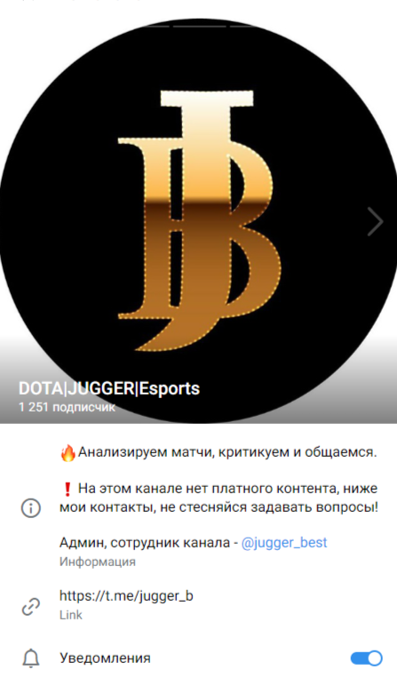 DOTA JUGGER Esports