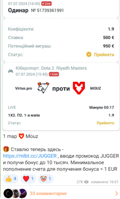 DOTA JUGGER Esports проект