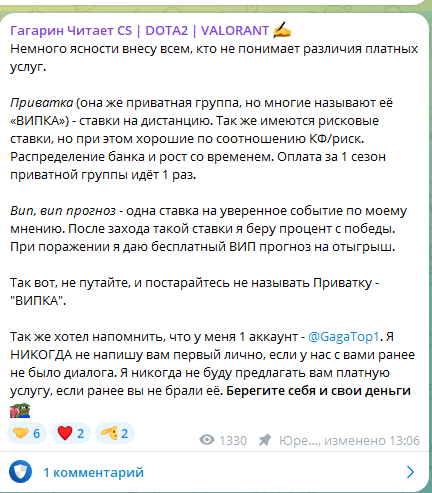 гагарин читает