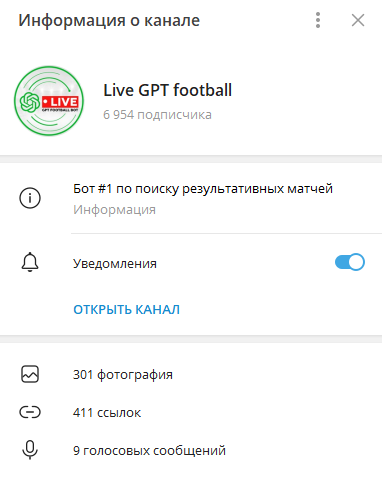 live gpt football