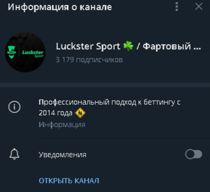 luckster sport