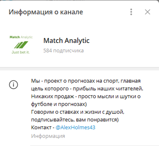 match analytic