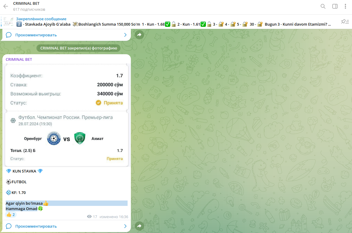 отзывы о criminal bet