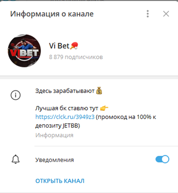 vi bet