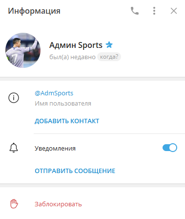 admsports