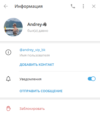 andrey