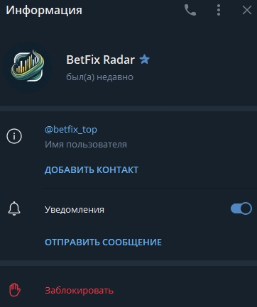 betfix bots