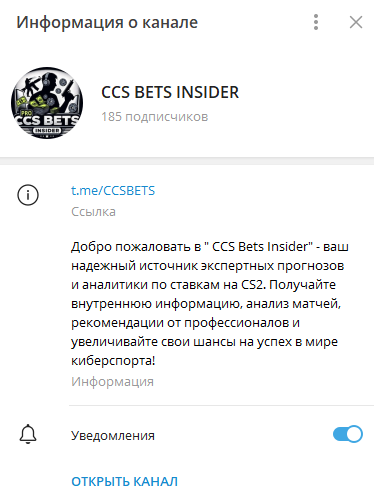 ccs bets insider