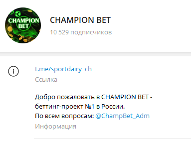 champion bet