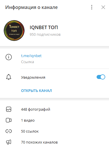 iqnbet