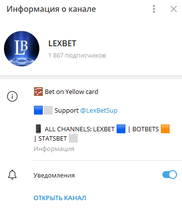 lexbet