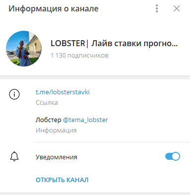 lobster