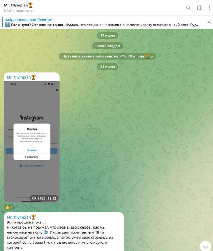 mr. olympian телеграмм канал ставки отзывы