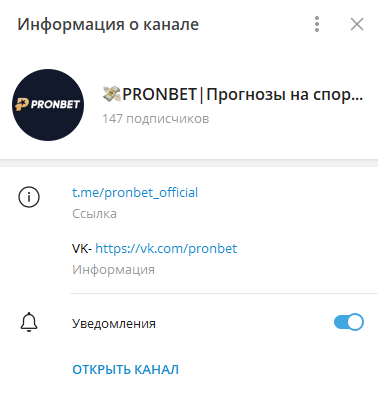 pronbet