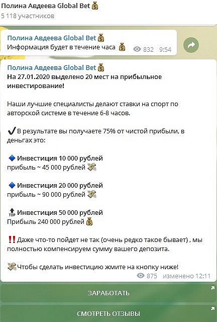 роман касимов каппер