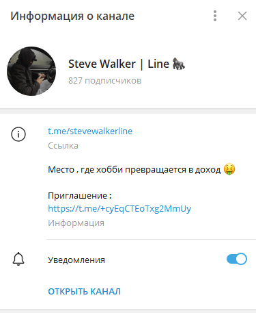 steve walker line