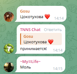 tnns вконтакте