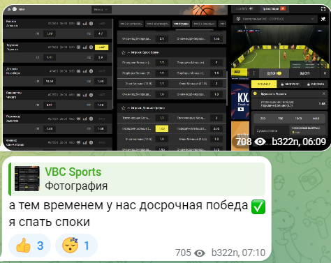 vbcsports